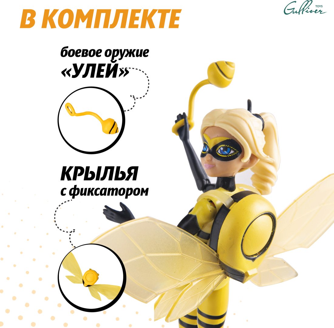 Кукла-модель Miraculous Леди Пчела 12 см