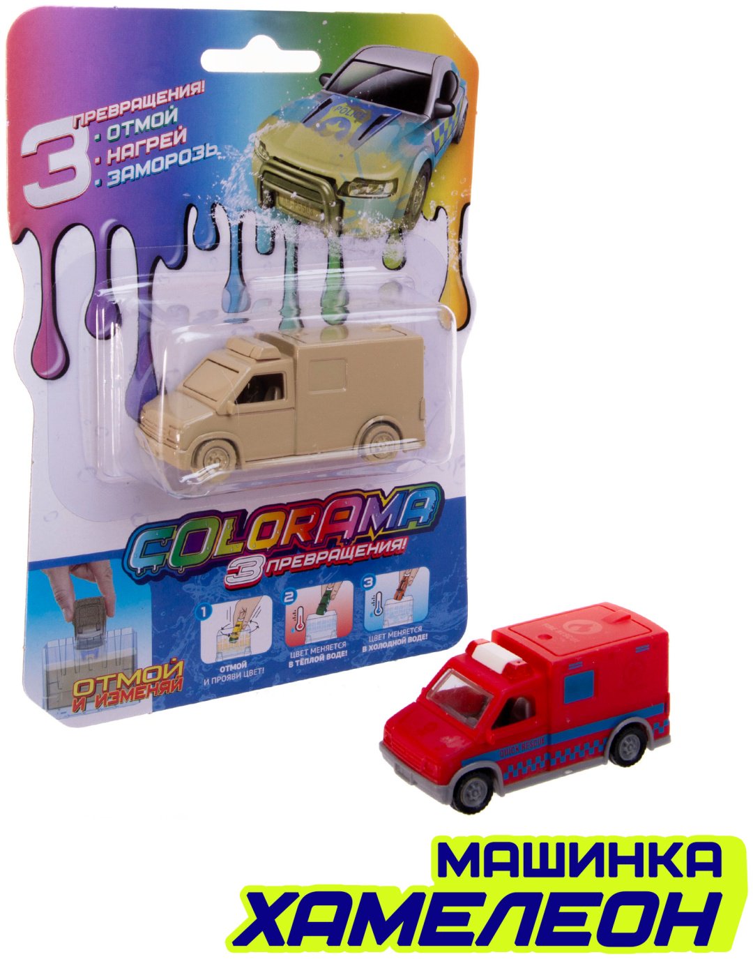 Машина Colorama МЧС модель 2 YYL558086-2, пластик, мультиколор