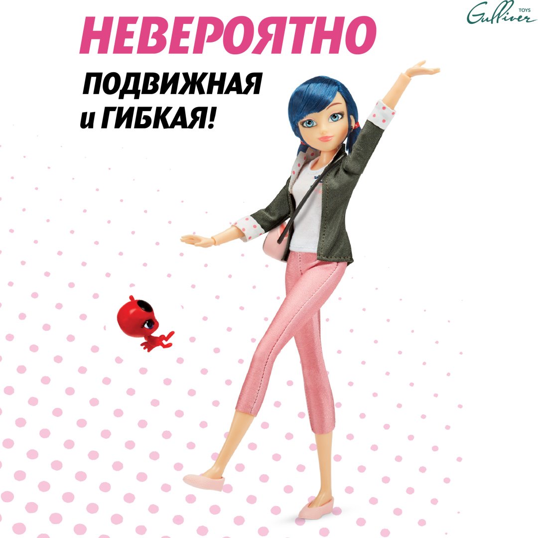 Кукла-модель Miraculous Маринет 27 см купить,0