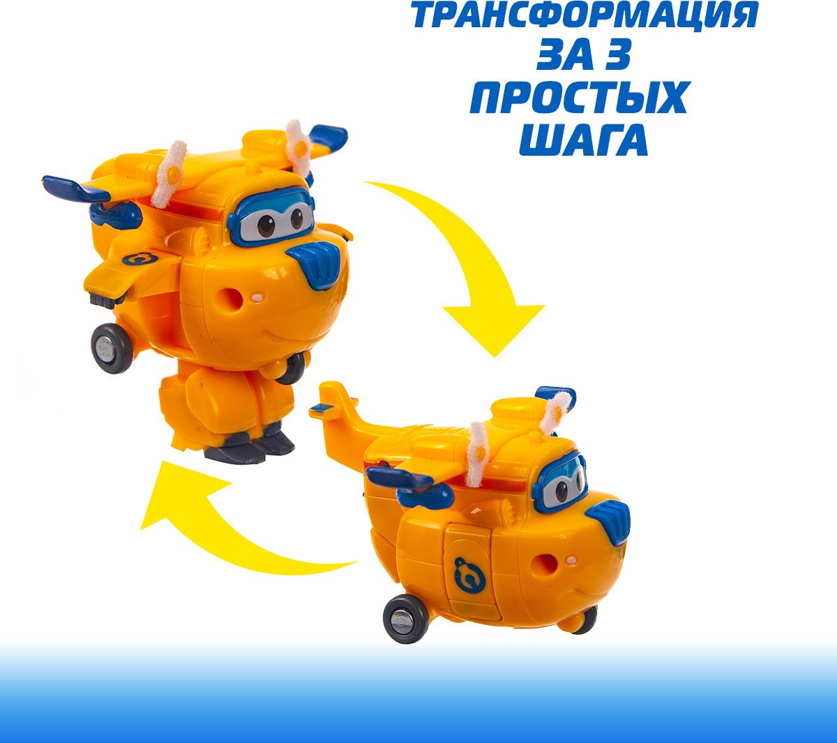 Трансформер Super Wings Донни, высота 5.5 см купить,0