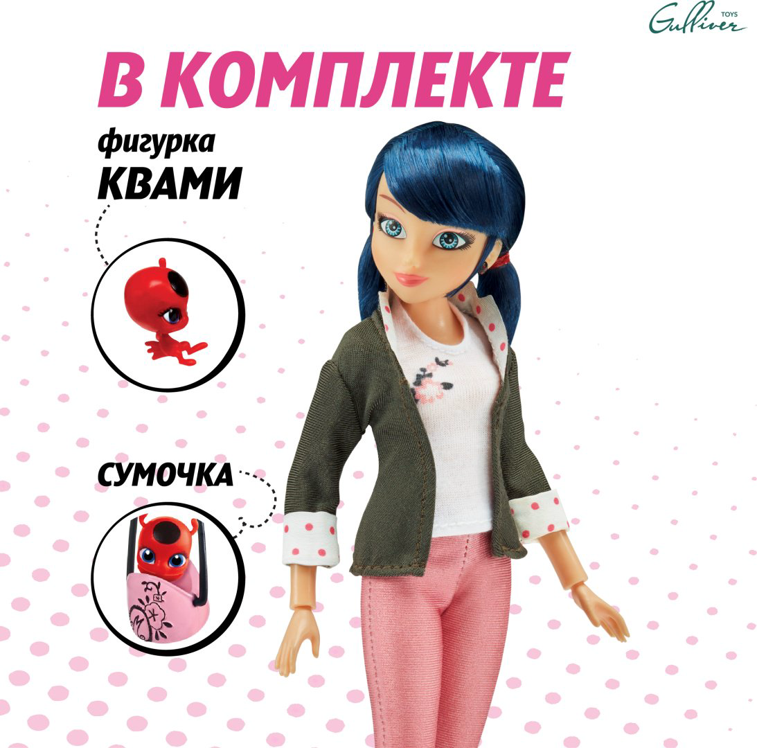 Кукла-модель Miraculous Маринет 27 см купить,NaN