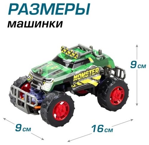 Машинка на радиоуправлении Silverlit 20703 купить,0