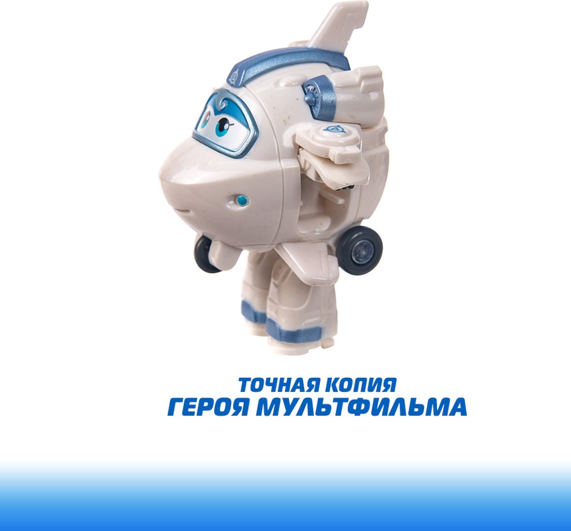 Трансформер Super Wings Астра, высота 6 см купить,0