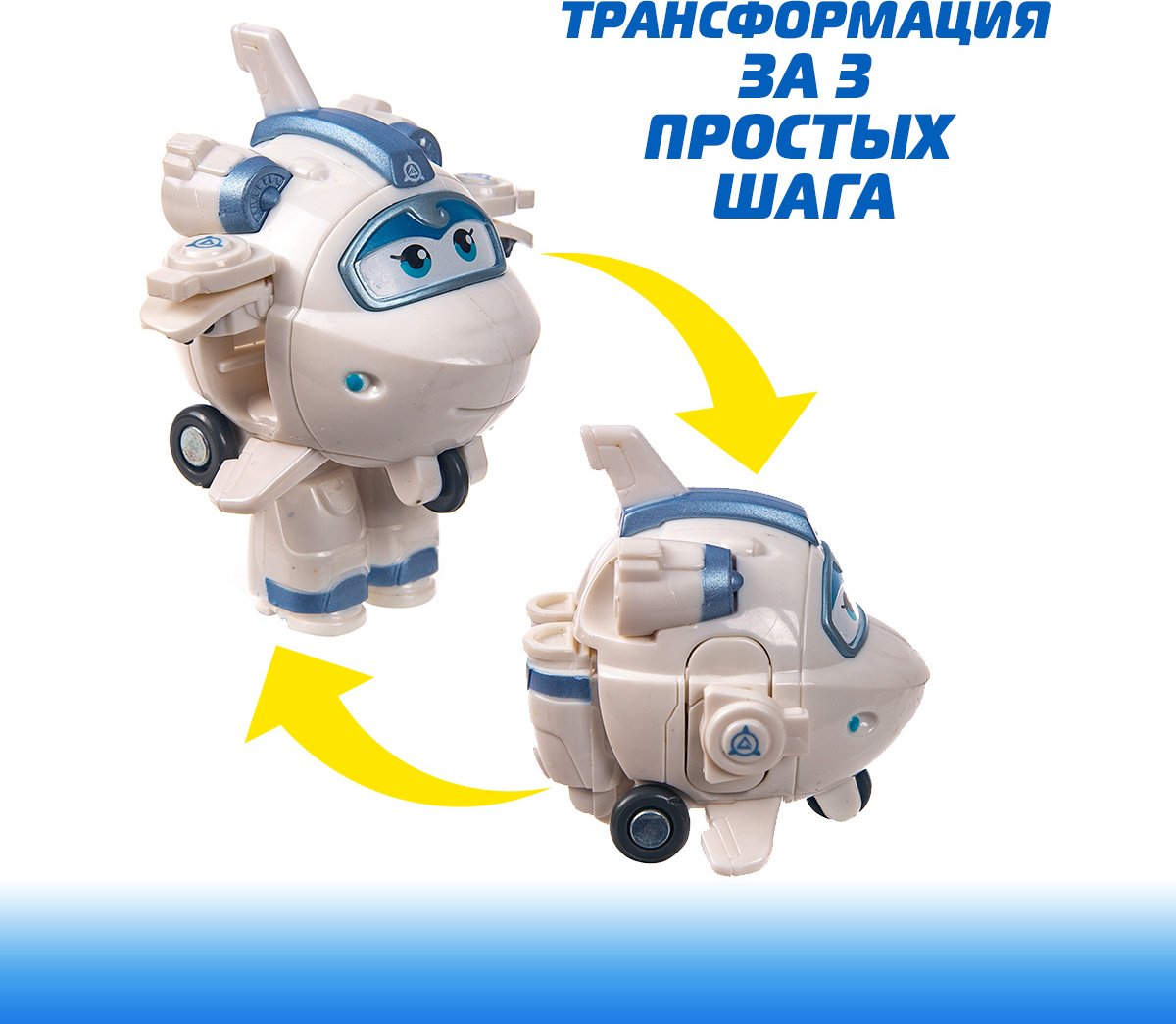 Трансформер Super Wings Астра, высота 6 см купить,0