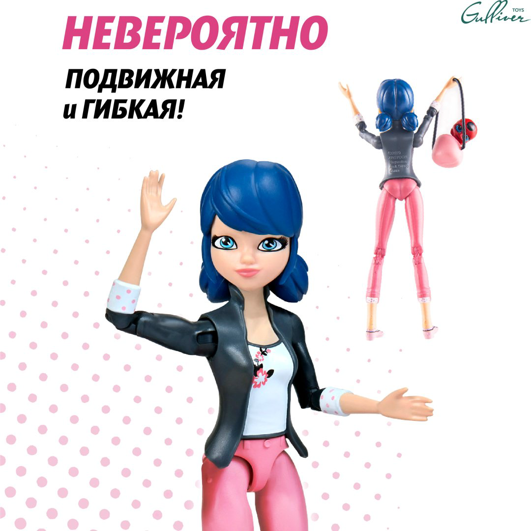 Кукла-модель Miraculous Маринет 12 см купить,NaN