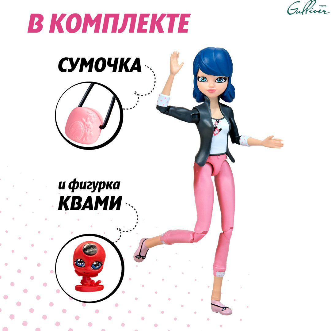 Кукла-модель Miraculous Маринет 12 см купить,NaN