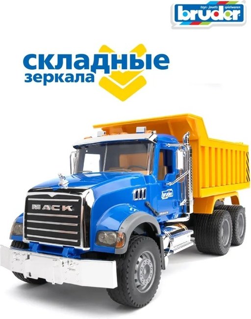 Грузовая MACK Granite синий, желтый