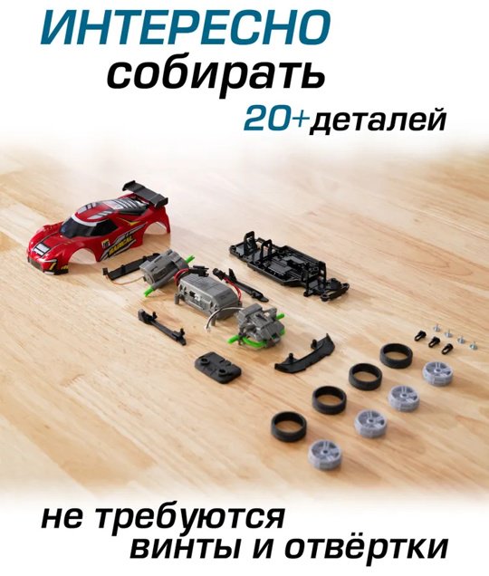 Машинка на радиоуправлении EXOST 20701