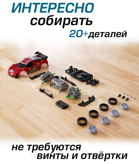 Машинка на радиоуправлении EXOST 20701 купить,NaN