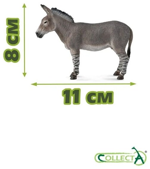 Фигурка Collecta Осел 8 см 1 шт