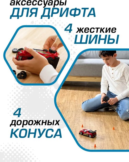 Машинка на радиоуправлении EXOST 20701
