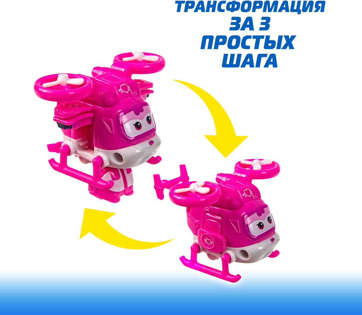 Трансформер Super Wings Диззи, высота 5.5 см купить,0