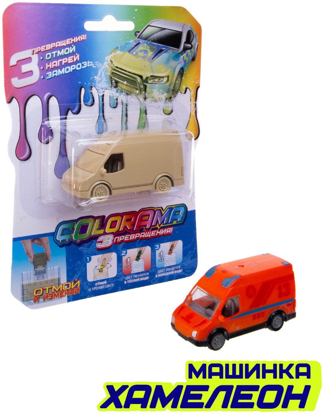 Машина Colorama МЧС модель 4 YYL558086-4, пластик, мультиколор купить,NaN