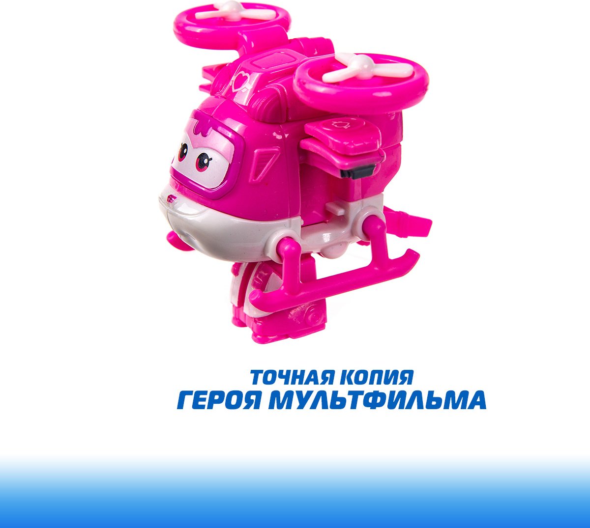 Трансформер Super Wings Диззи, высота 5.5 см купить,0