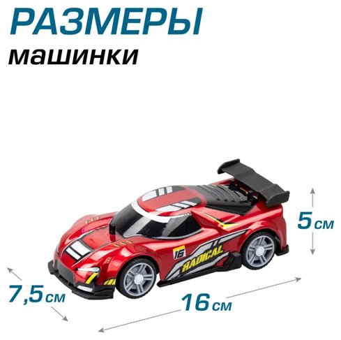 Машинка на радиоуправлении EXOST 20701