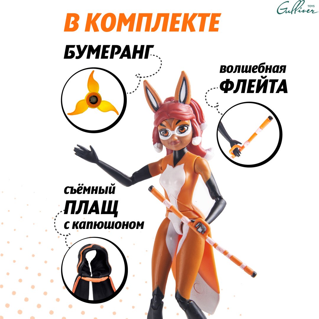 Кукла-модель Miraculous Рина Руж 12 см