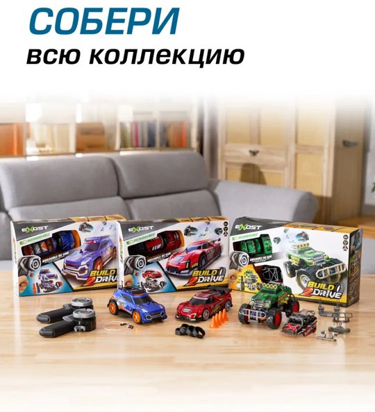 Машинка на радиоуправлении EXOST 20701 купить,NaN