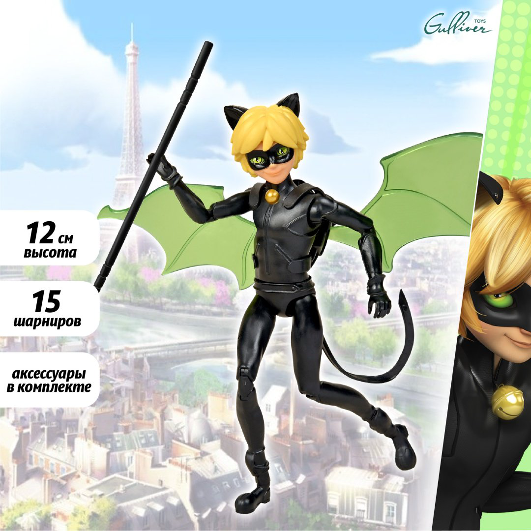 Кукла-модель Miraculous Супер-Кот 12 см