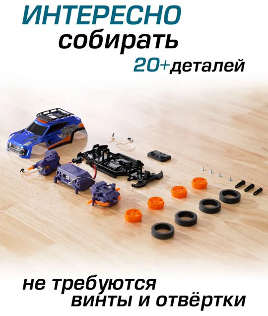 Машинка на радиоуправлении EXOST 20702 купить,NaN