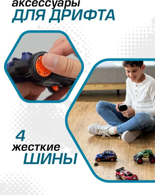 Машинка на радиоуправлении EXOST 20702 купить,NaN