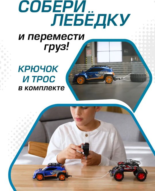 Машинка на радиоуправлении EXOST 20702 купить,NaN