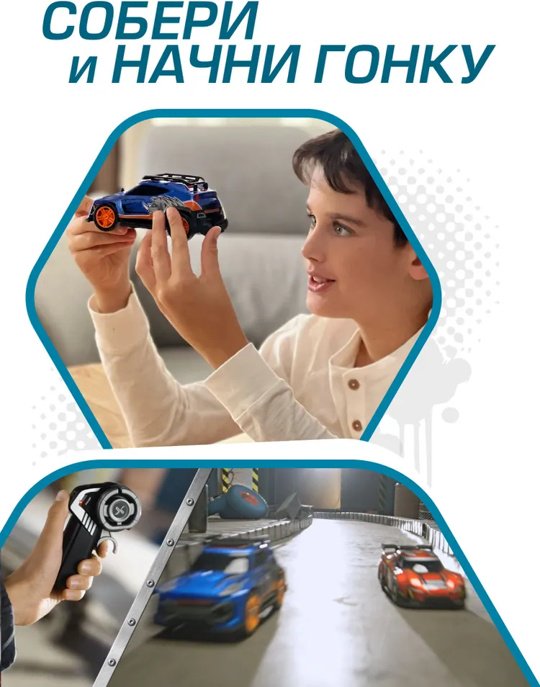 Машинка на радиоуправлении EXOST 20702 - ForteMarket Машинка на радиоуправлении EXOST 20702 купить,0