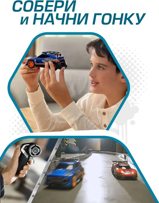 Машинка на радиоуправлении EXOST 20702 купить,NaN