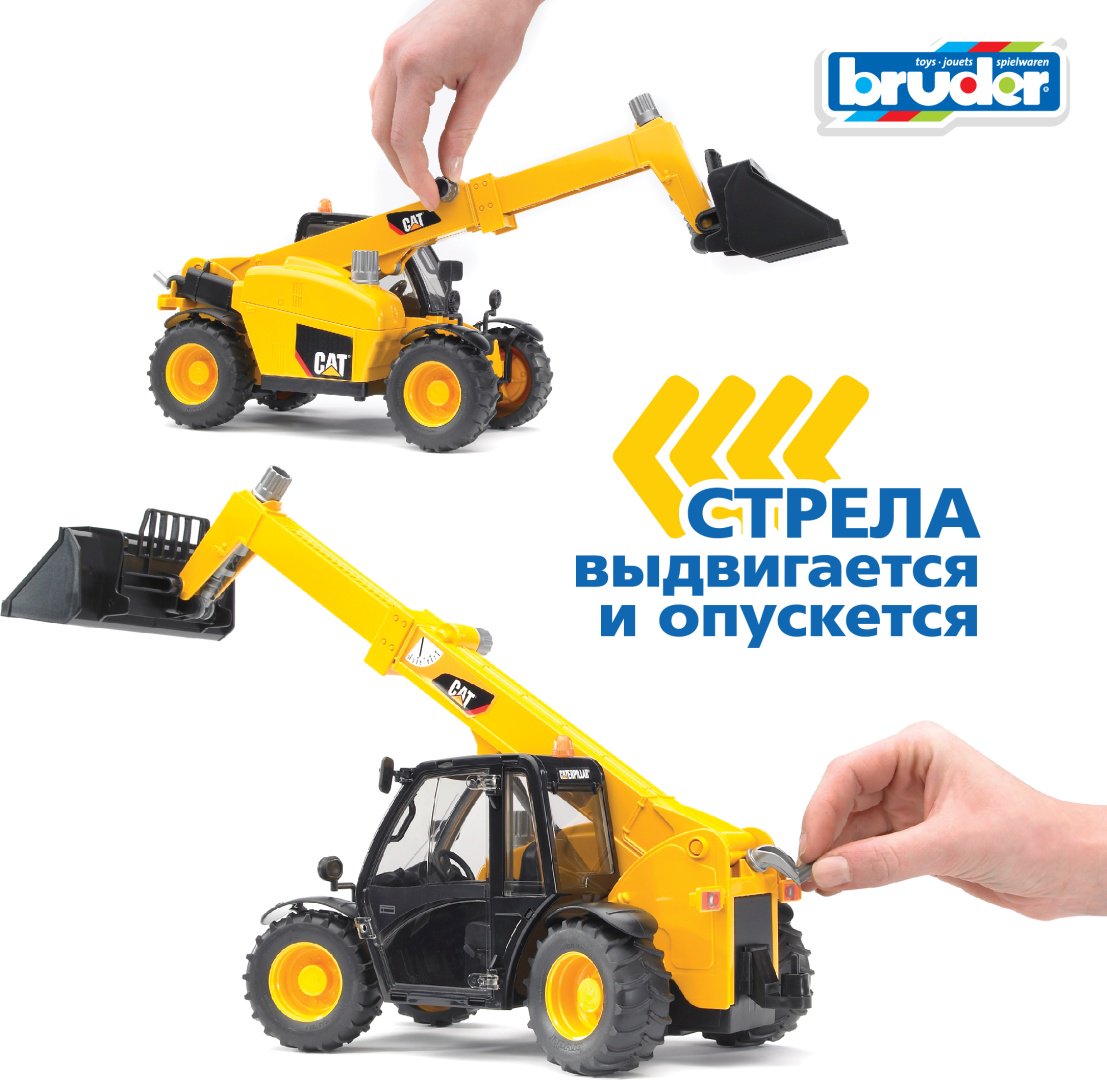 Спецтехника Bruder Погрузчик CAT 02-141, Abs-пластик, желтый, черный
