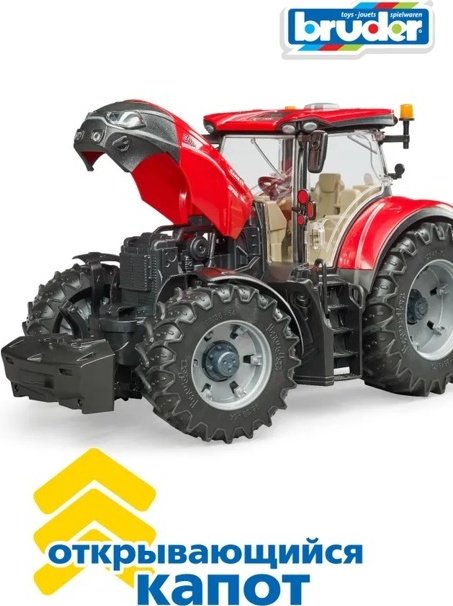 Трактор Bruder Трактор Case IH Optum 300CVX с погрузчиком прицепом и 8 тюками (03-198) красный, желтый
