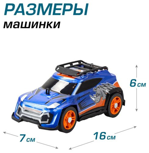 Машинка на радиоуправлении EXOST 20702 купить,NaN