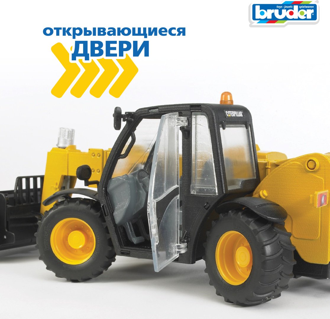 Спецтехника Bruder Погрузчик CAT 02-141, Abs-пластик, желтый, черный