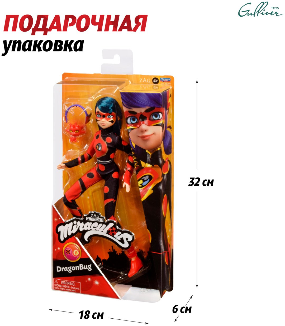 Кукла-модель Miraculous Дракон Баг 27 см купить,0