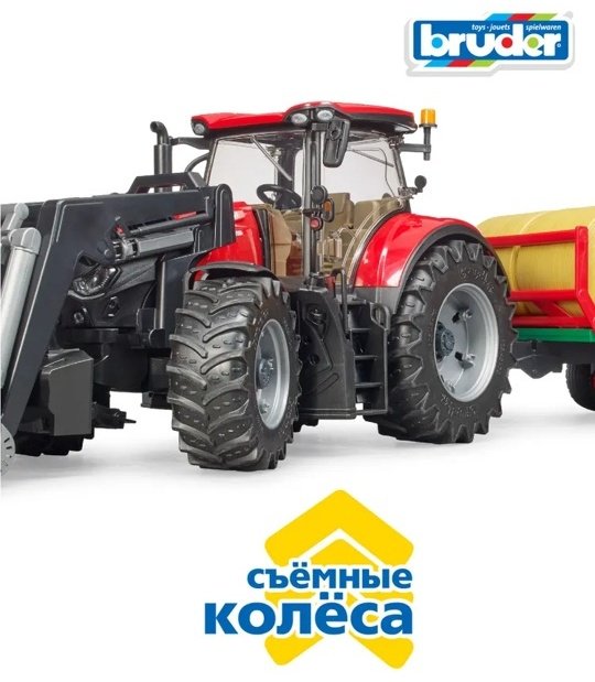 Трактор Bruder Трактор Case IH Optum 300CVX с погрузчиком прицепом и 8 тюками (03-198) красный, желтый