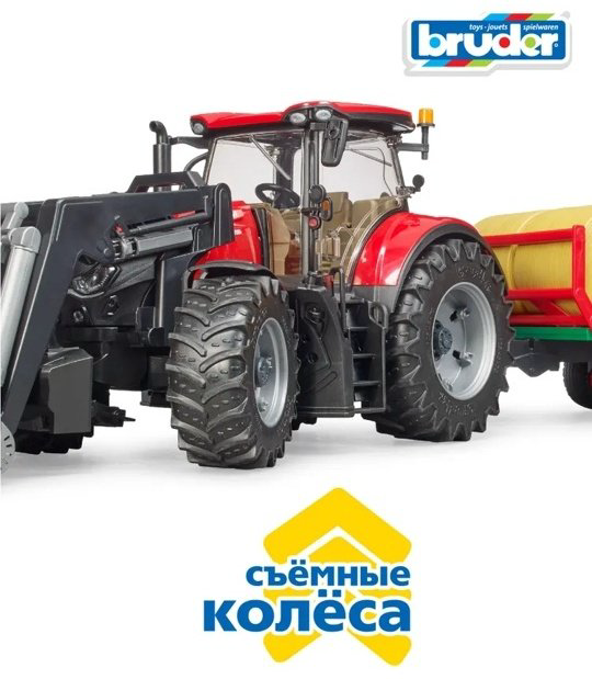 Трактор Bruder Трактор Case IH Optum 300CVX с погрузчиком прицепом и 8 тюками (03-198) красный, желтый купить,NaN