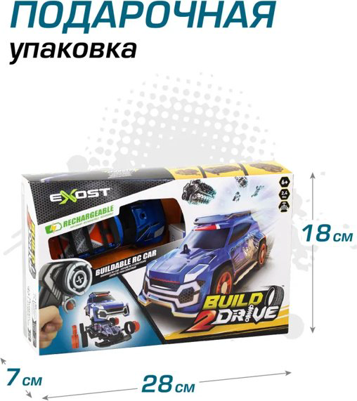 Машинка на радиоуправлении EXOST 20702 купить,NaN