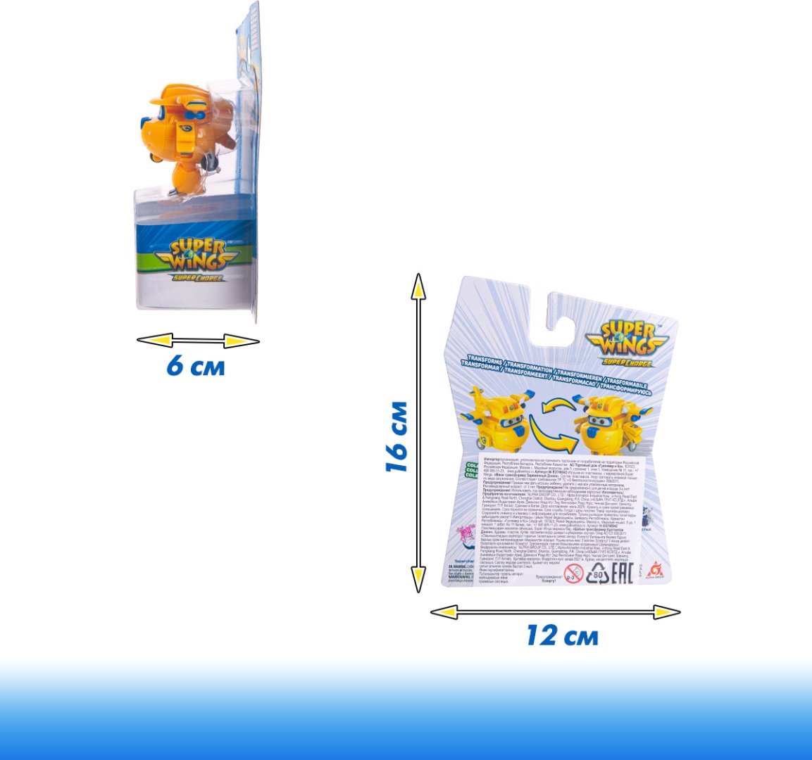 Трансформер Super Wings Донни, высота 5.5 см купить,0