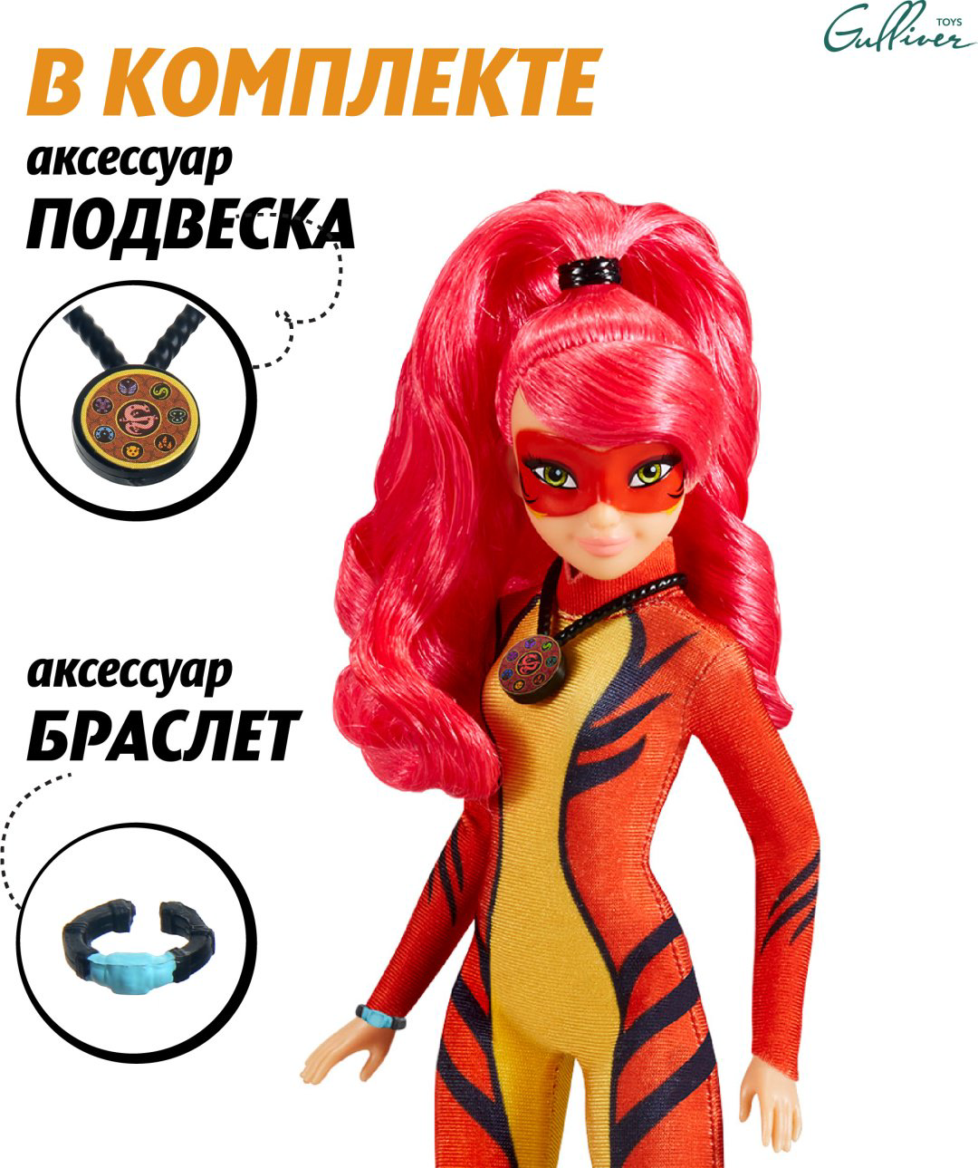 Кукла-модель Miraculous Леди Дракон 27 см купить,NaN