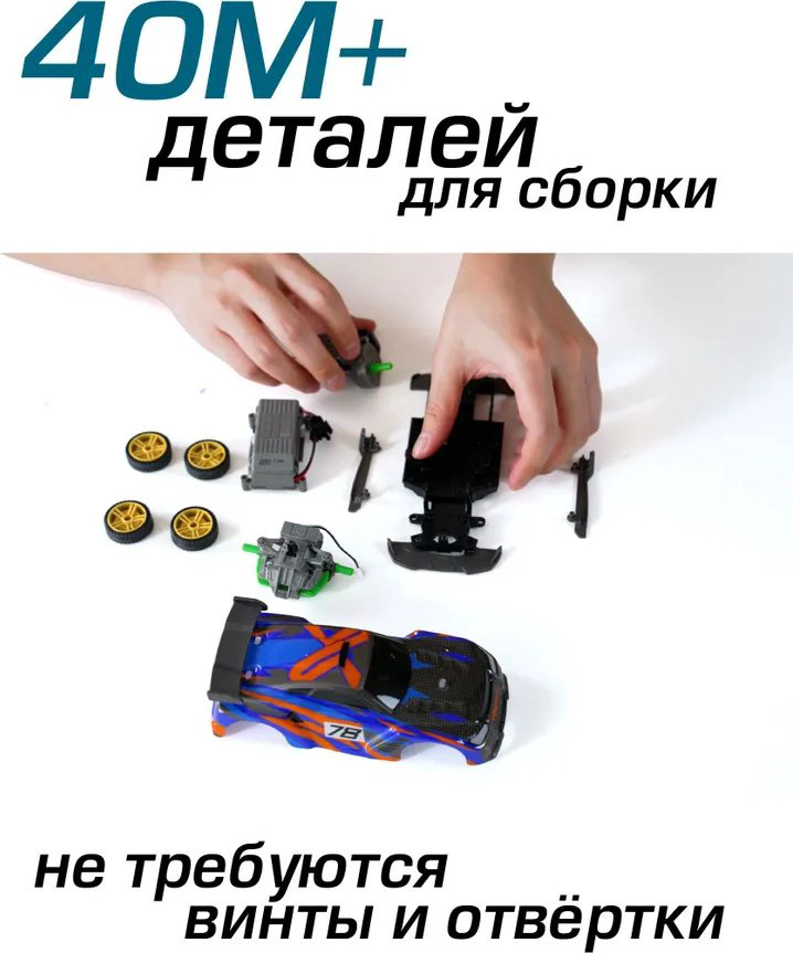 Машинка на радиоуправлении EXOST 20705 купить,NaN