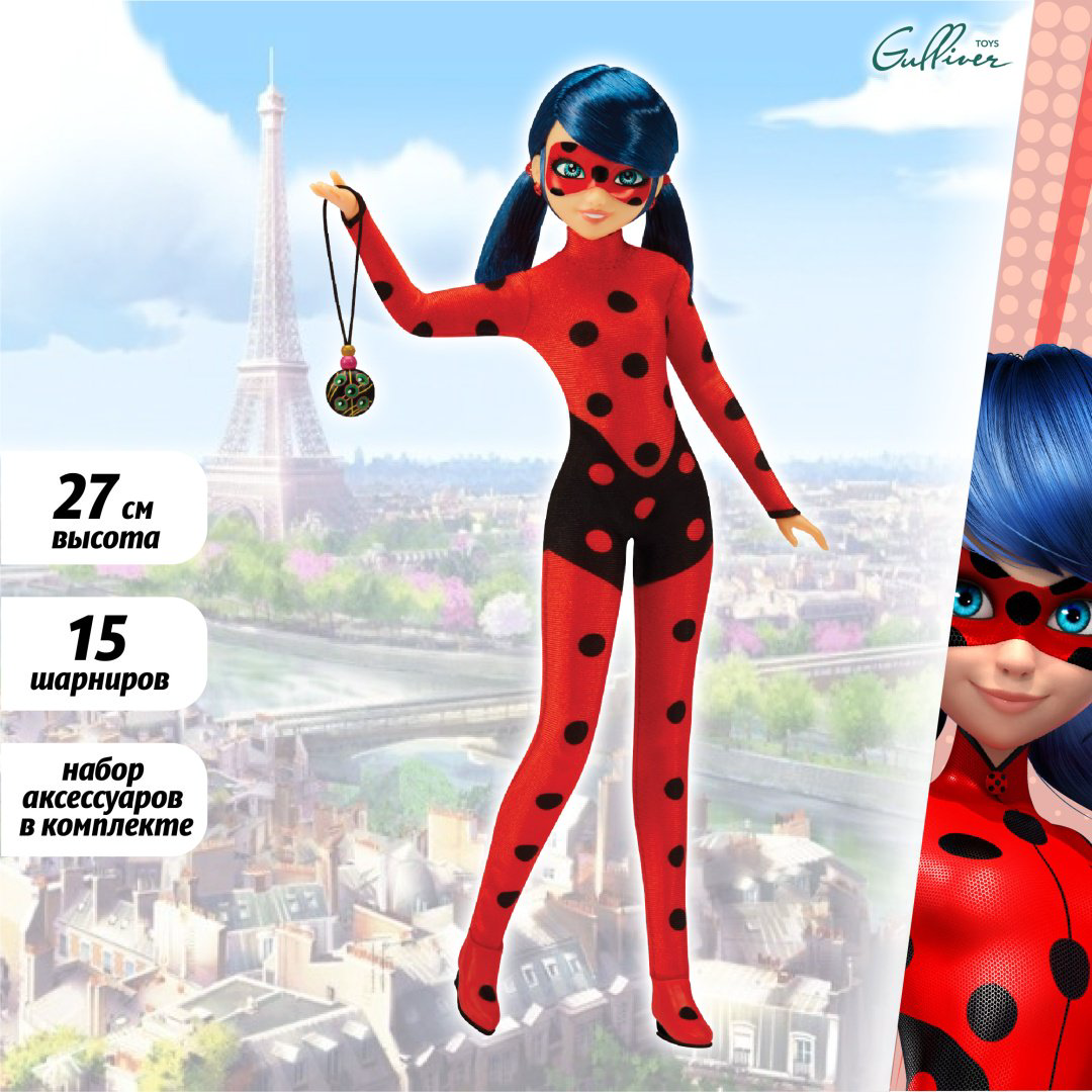 Кукла-модель Miraculous Леди Баг 27 см