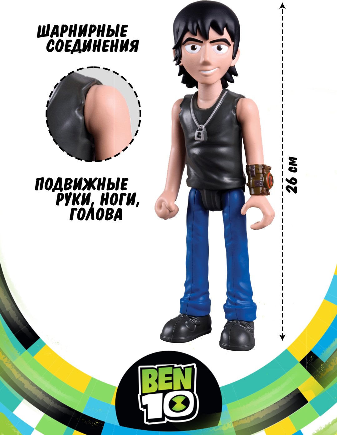 Фигурка Ben 10 XL Super-Size Kevin 11 26 см 1 шт