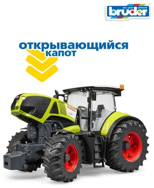 Трактор Bruder Claas Axion 950 мультиколор
