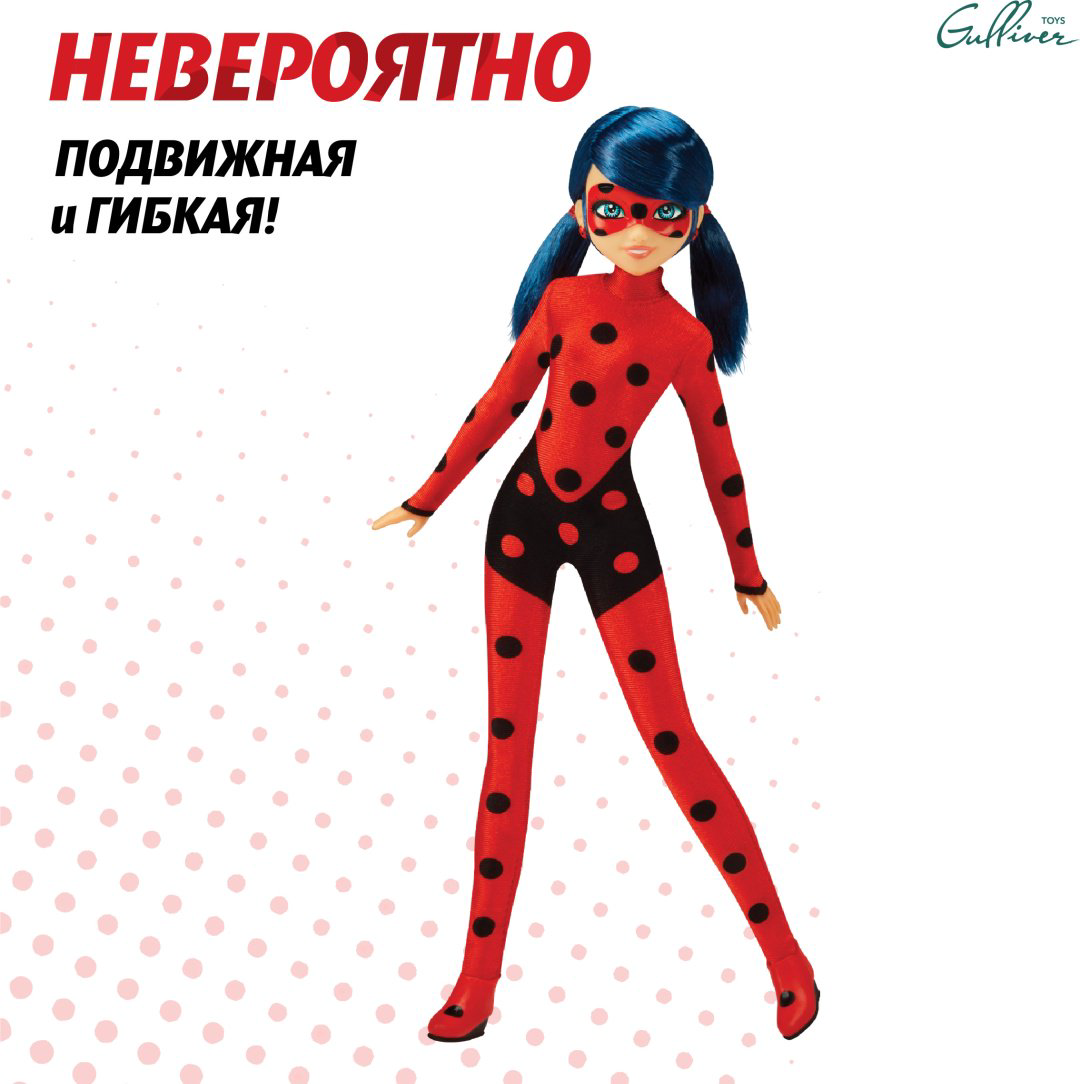 Кукла-модель Miraculous Леди Баг 27 см купить,NaN