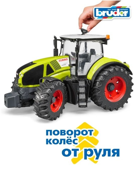 Трактор Bruder Claas Axion 950 мультиколор