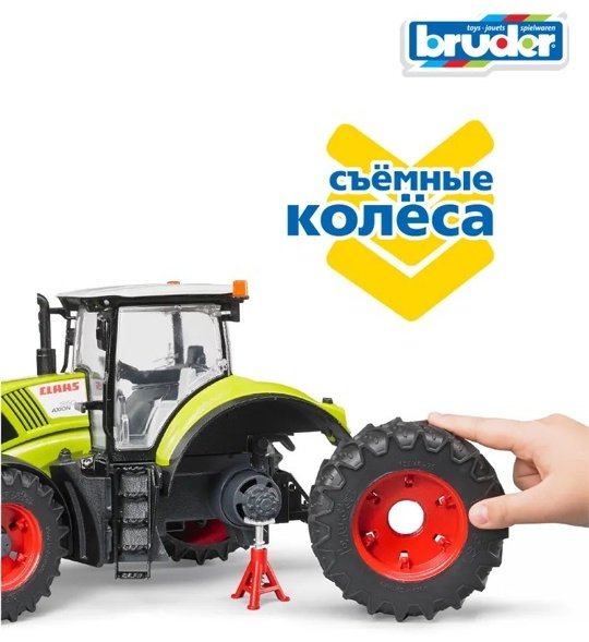 Трактор Bruder Claas Axion 950 мультиколор