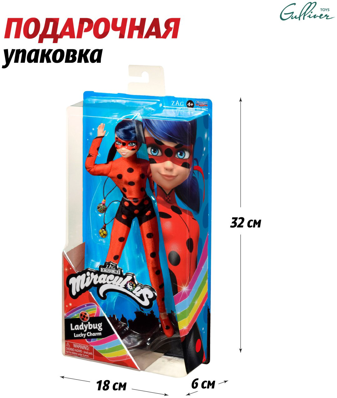 Кукла-модель Miraculous Леди Баг 27 см купить,NaN