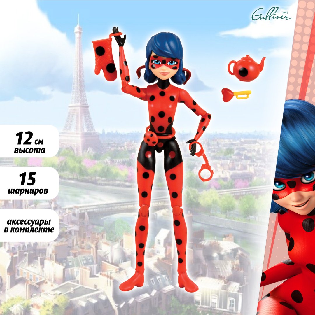 Фигурка Miraculous Леди Баг: супер шанс 12 см 1 шт