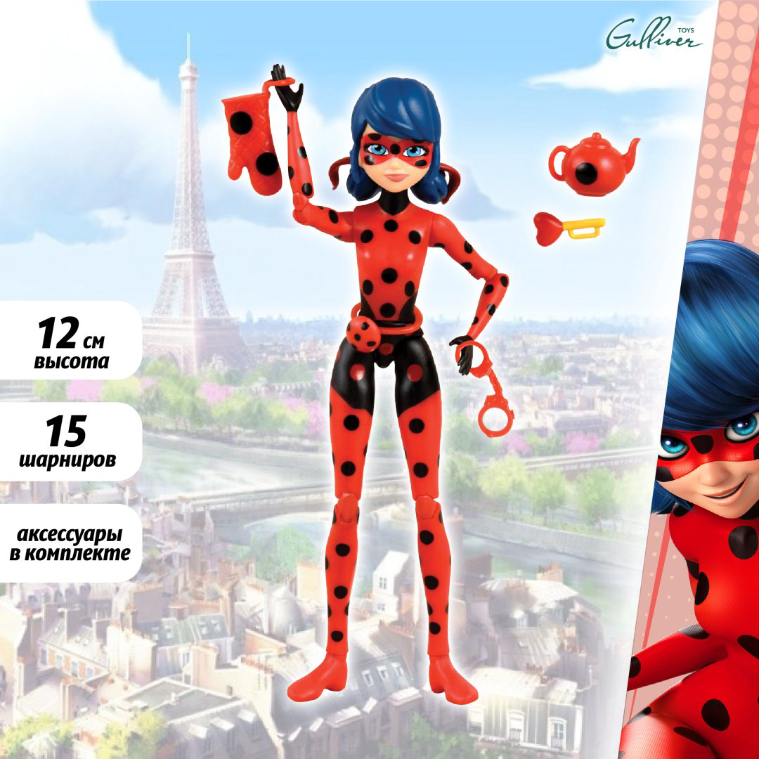 Фигурка Miraculous Леди Баг: супер шанс 12 см 1 шт