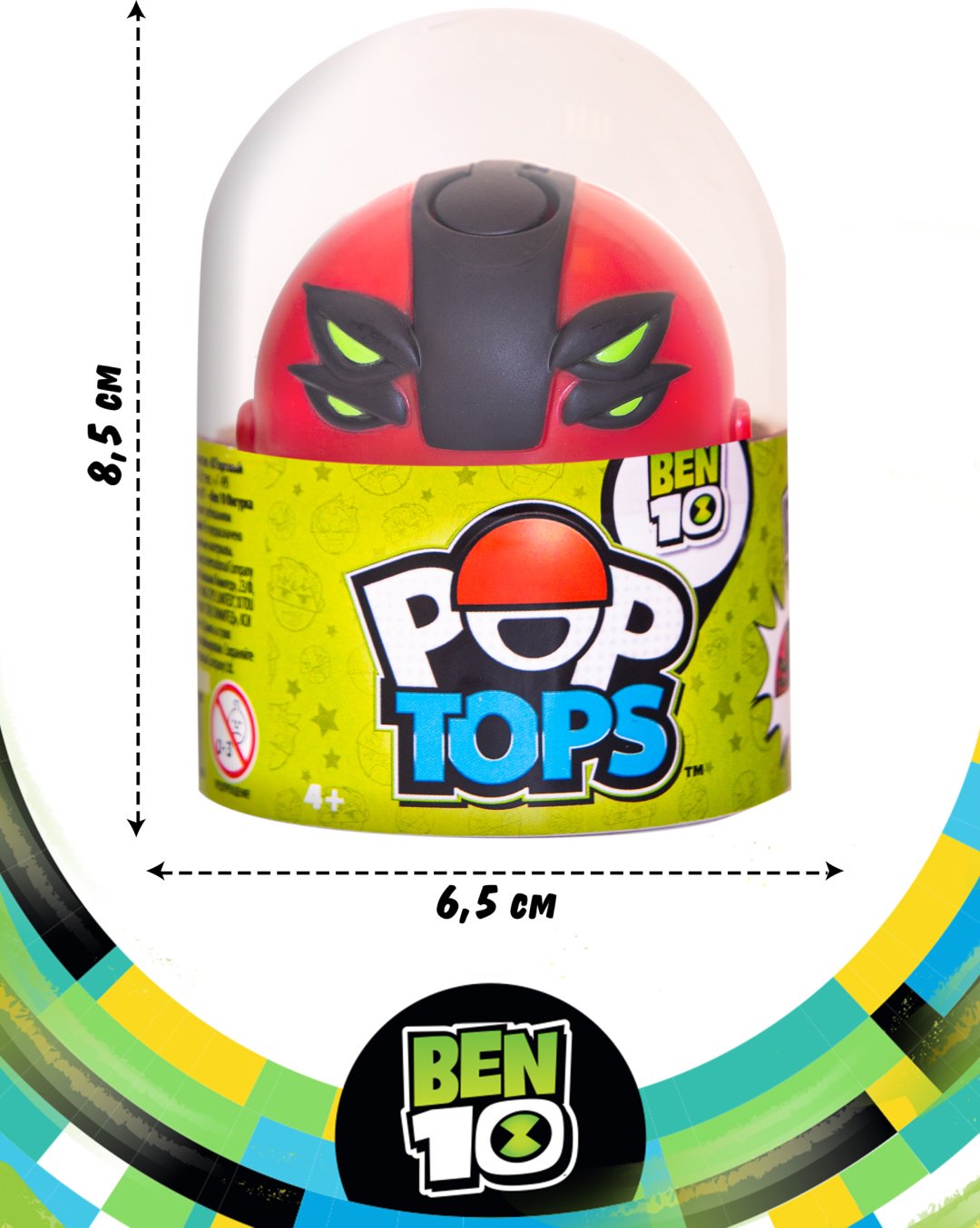 Фигурка Ben 10 Силач 6.5 см 1 шт