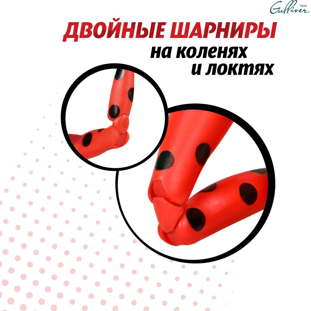 Фигурка Miraculous Леди Баг: супер шанс 12 см 1 шт