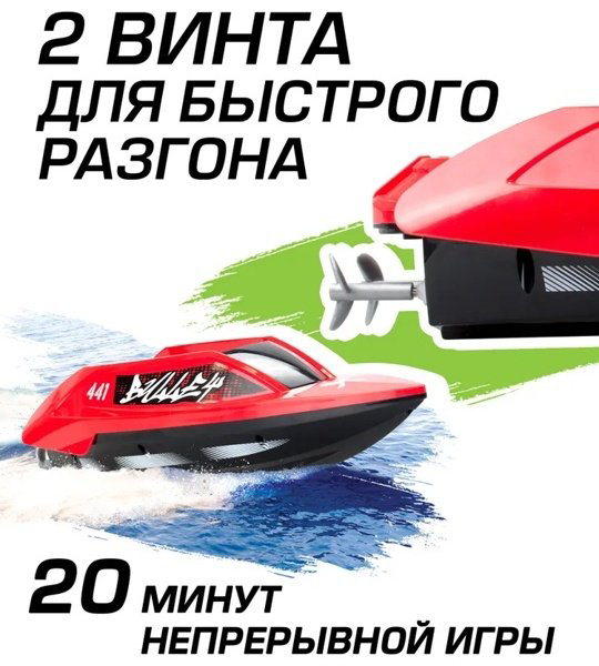 Катер на радиоуправлении Silverlit A2495161 EXOST. 1:32 КАТЕР "РОКЕТВЕЙВ" купить,NaN